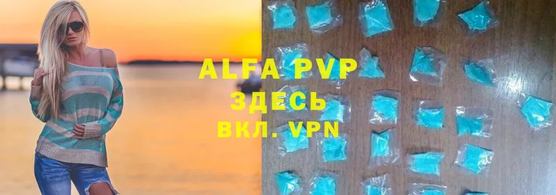 A-PVP VHQ  ссылка на мегу ссылки  дарк нет клад  Набережные Челны 