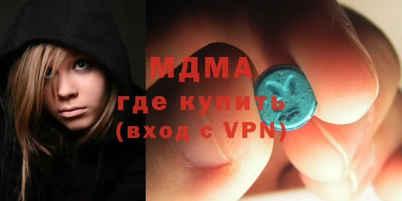 MDMA VHQ  закладка  Набережные Челны 